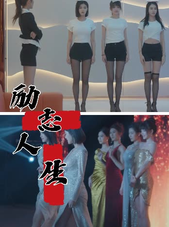 励志人生封面