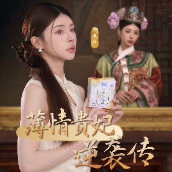 薄情贵妃逆袭传封面