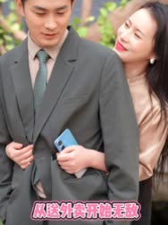 从送外卖开始无敌封面