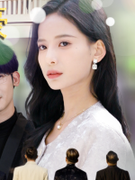 离婚后,五位大佬爸爸来给我撑腰封面