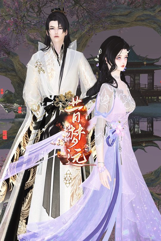 昔梦远封面