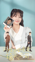 超速绯闻封面