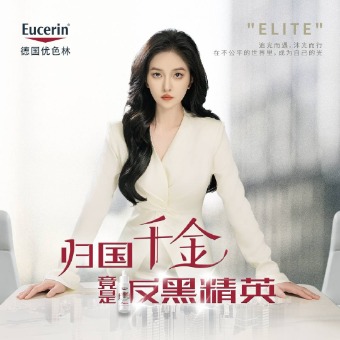 归国千金竟是反黑精英封面