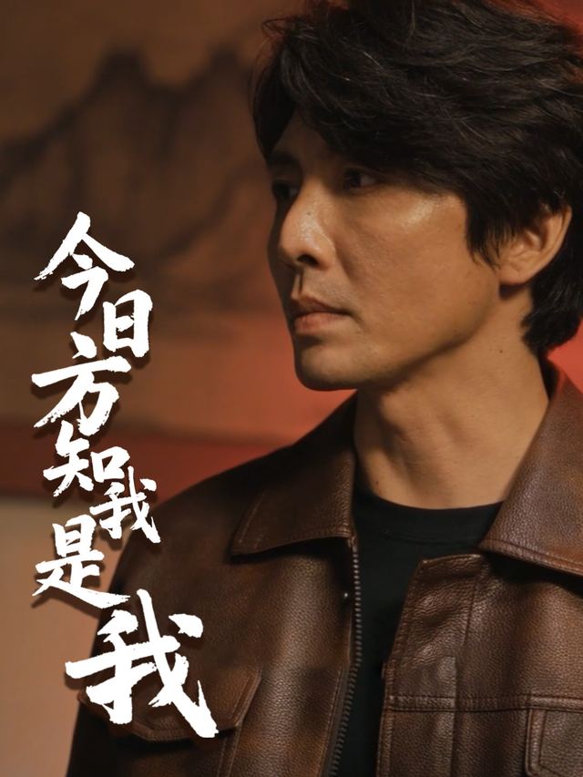 今日方知我是我封面