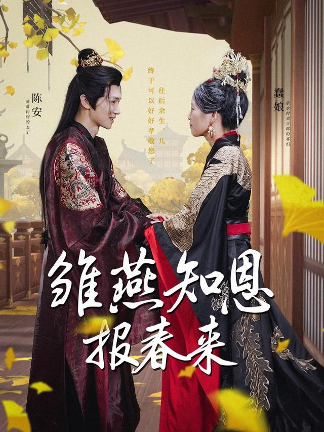 当桃花盛开封面