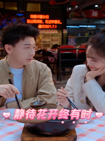 静待花开终有时封面