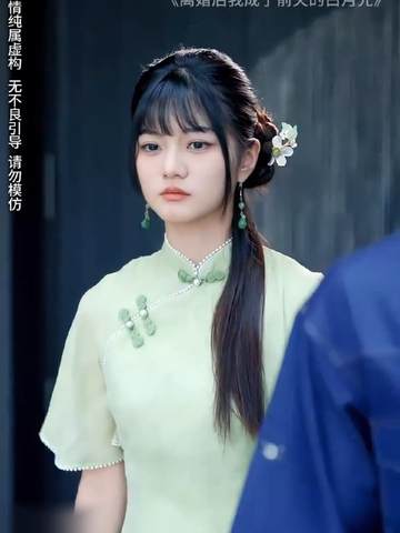 离婚后我惊艳全球封面