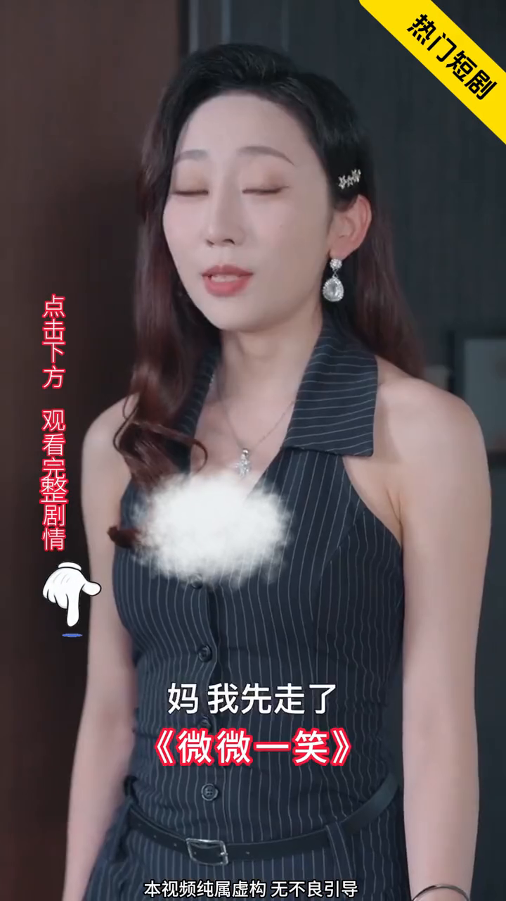 微微一笑封面