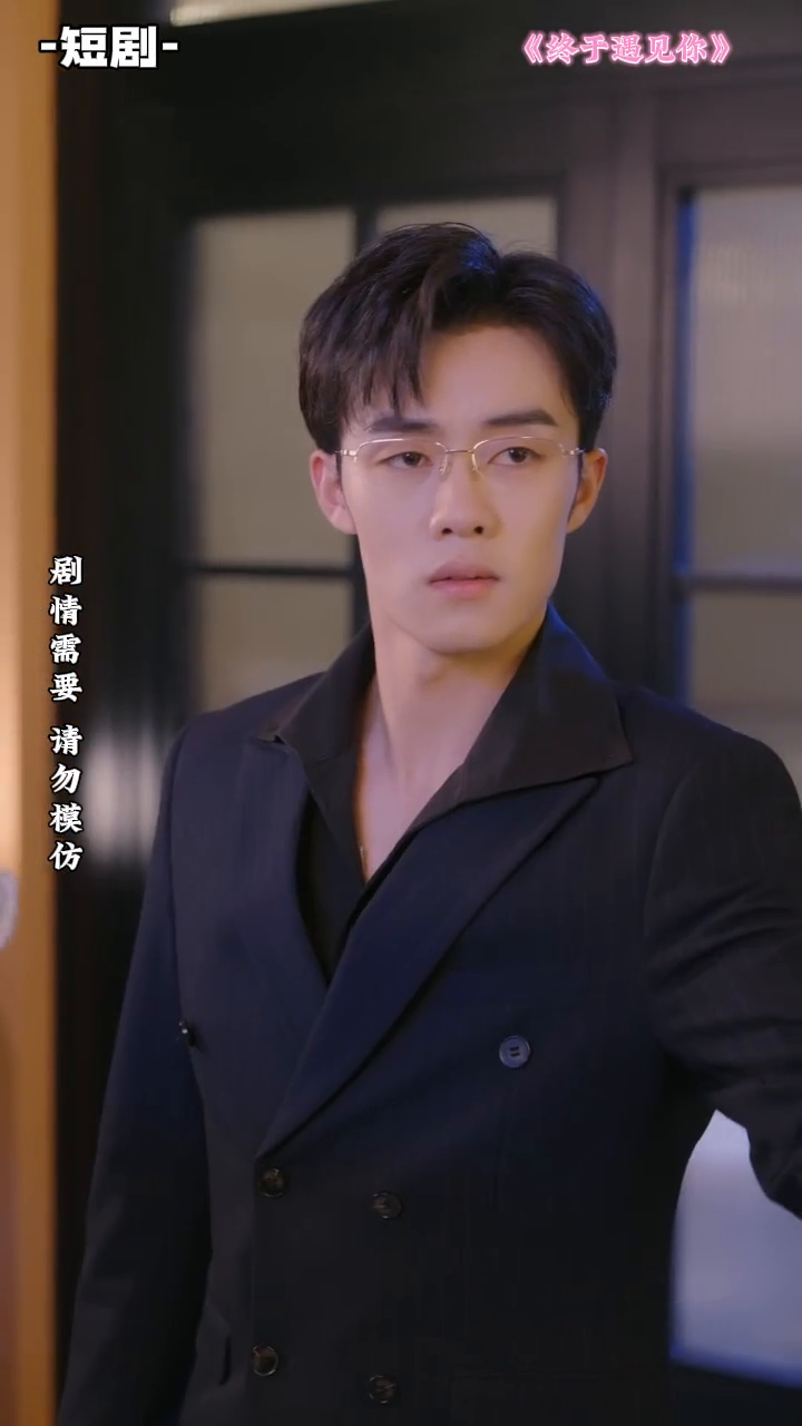 终于遇见你封面