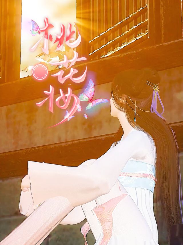 桃花妆封面