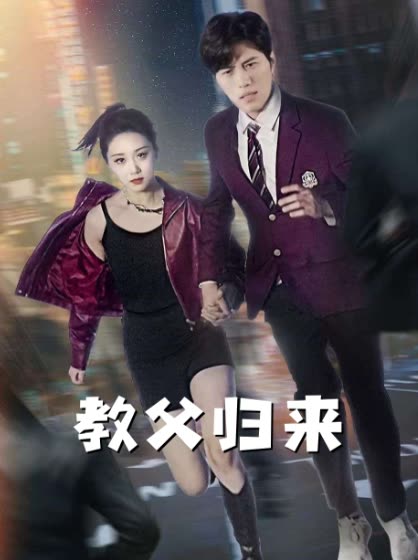 教父归来封面