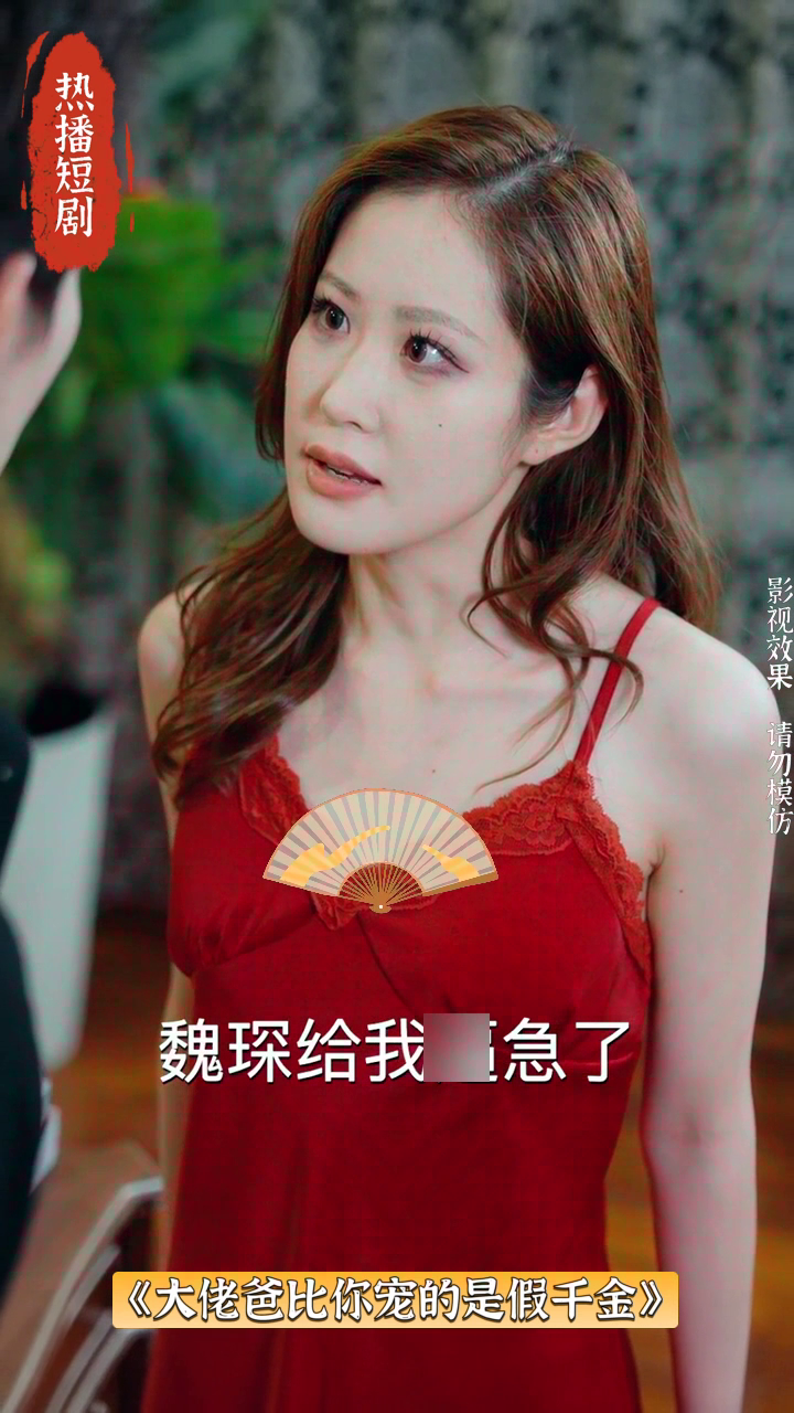 大佬爸比你宠的是假千金封面