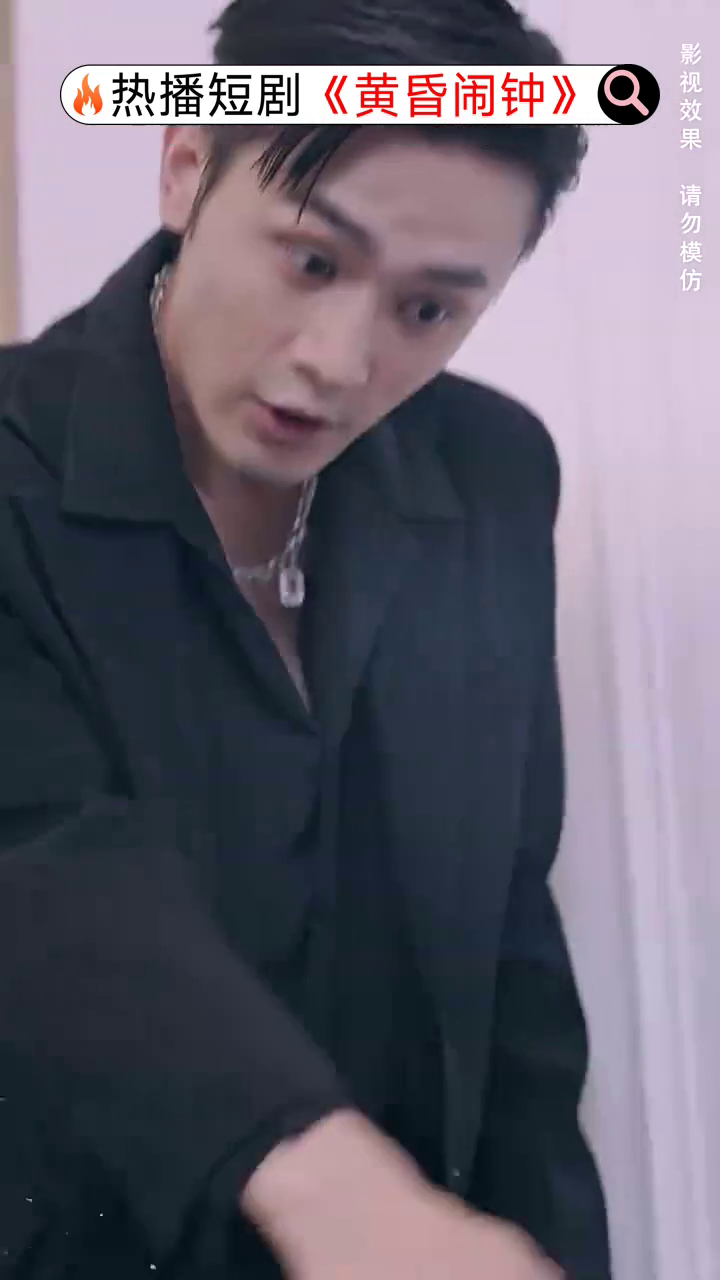 黄昏闹钟封面