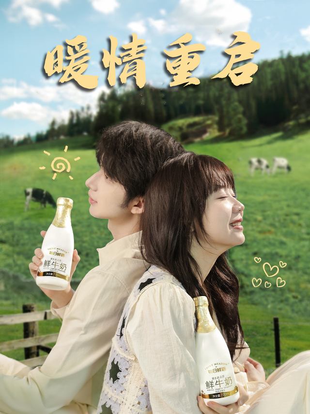 暖情重启封面