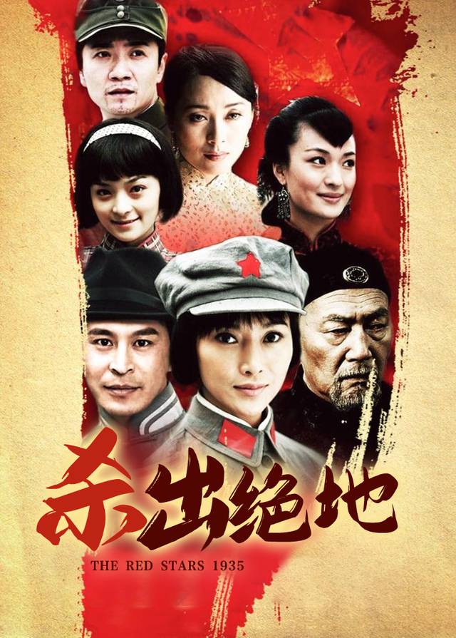 杀出绝地(2)封面