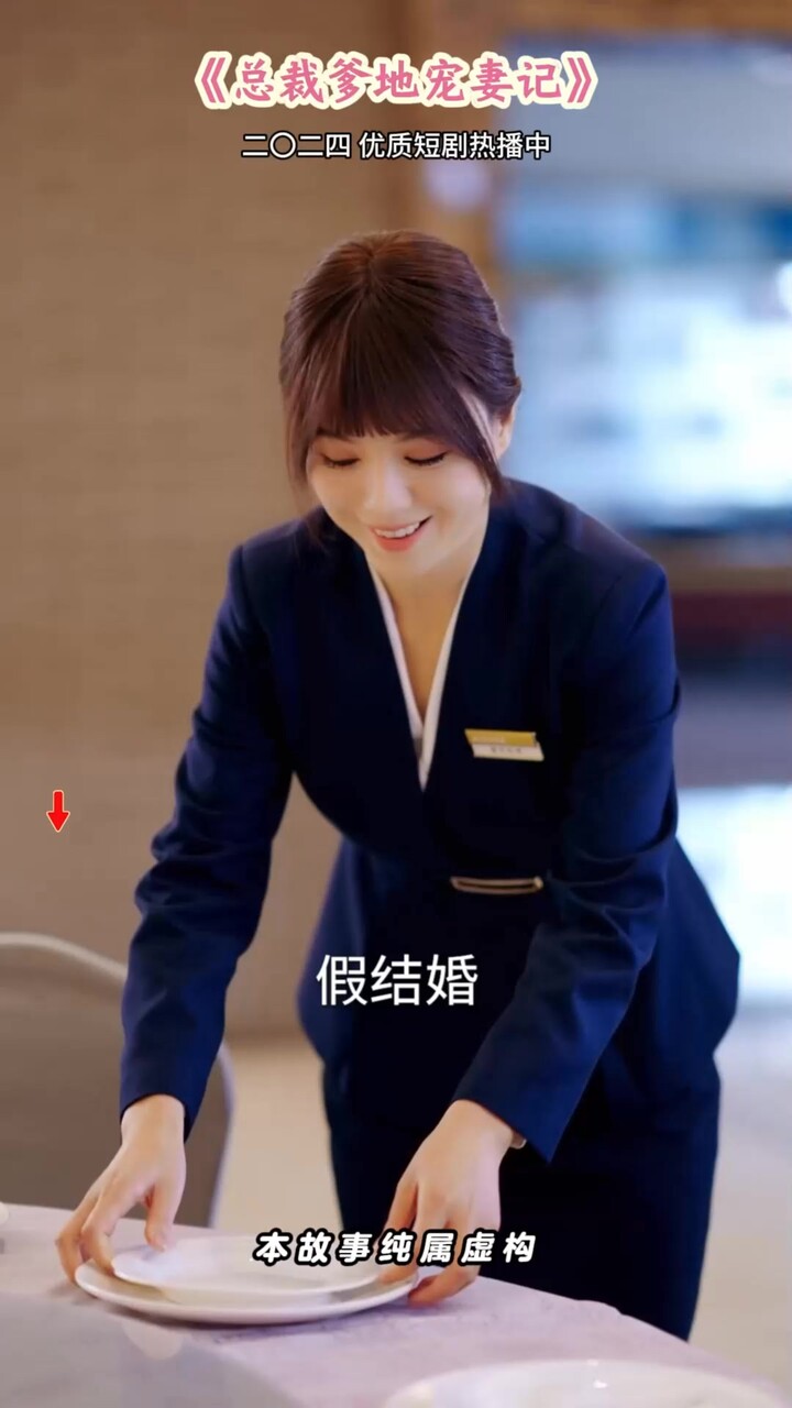 总裁爹地宠妻记封面