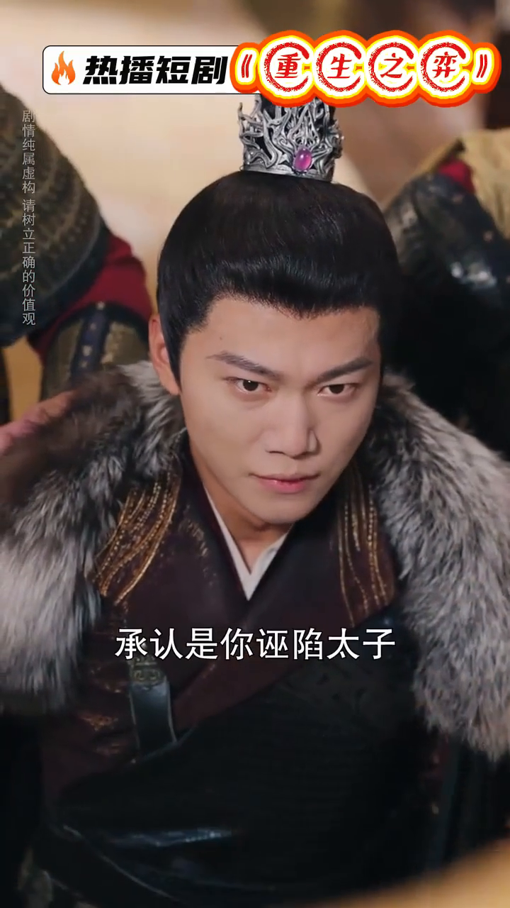 重生之弈封面