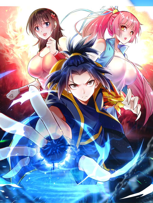 武帝独尊,萝莉师傅求我低调封面