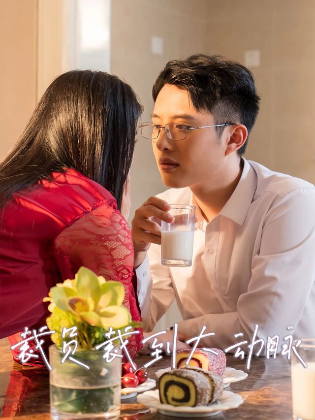 裁员裁错人封面