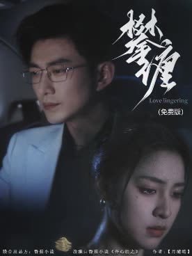 攀缠()封面
