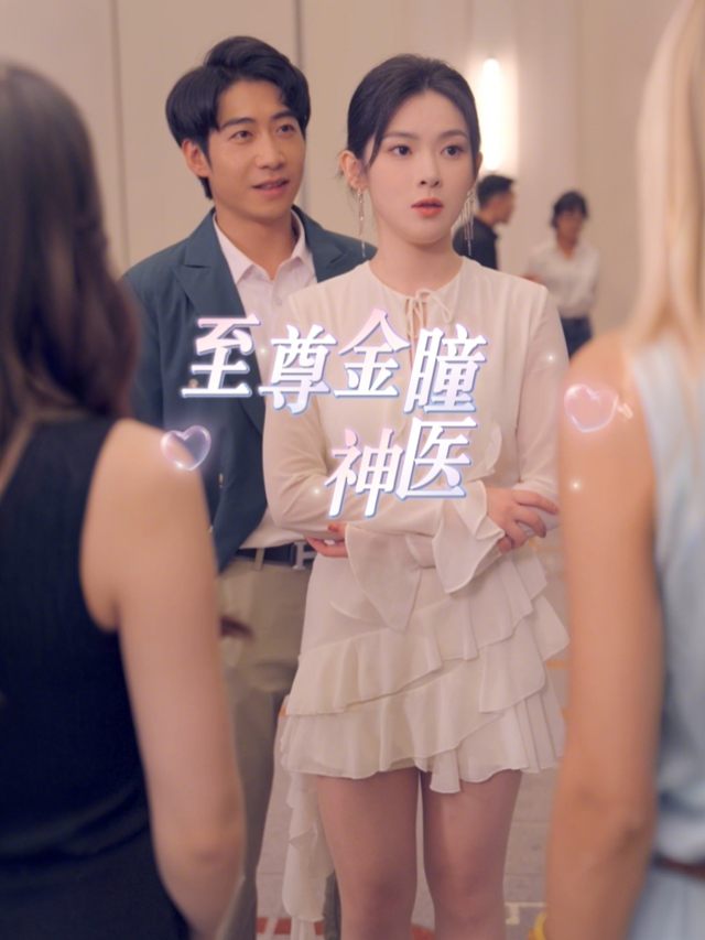 再现神奇封面