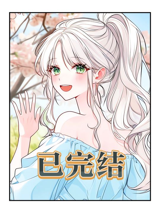 希希无缘封面