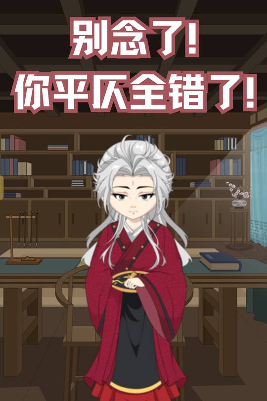 别念了!你平仄全错了封面