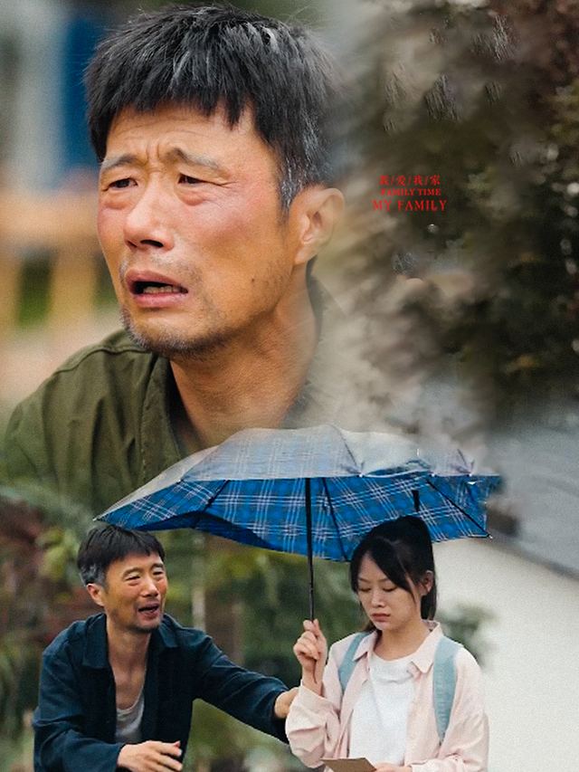 他笨拙的目送封面