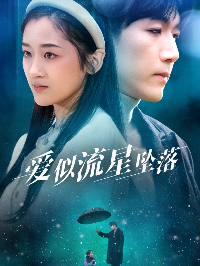 偏心养女?飒姐手撕户口本z封面