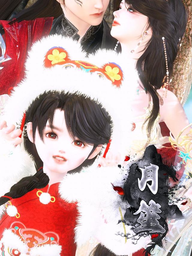 月笙封面