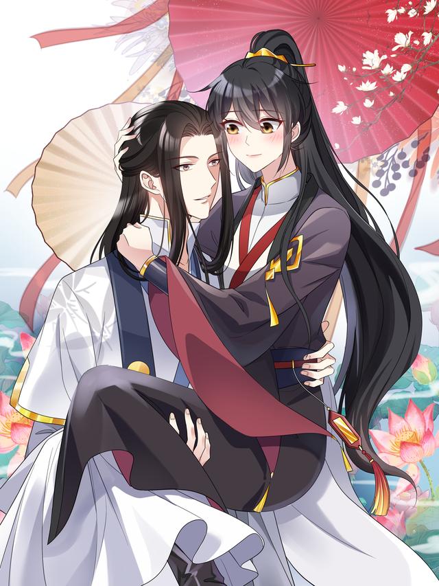 帝君他是纯爱战士封面
