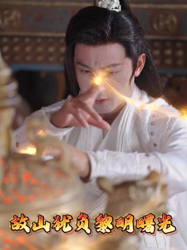 故山犹负黎明曙光封面
