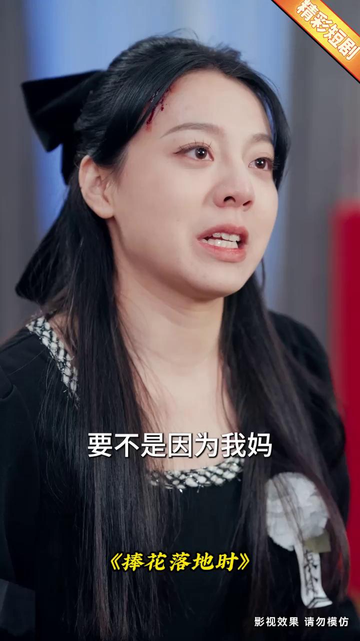 捧花落地时封面