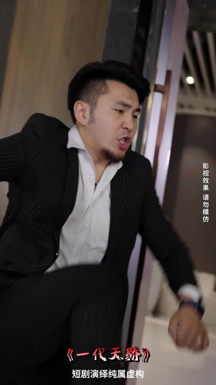 一代天娇封面