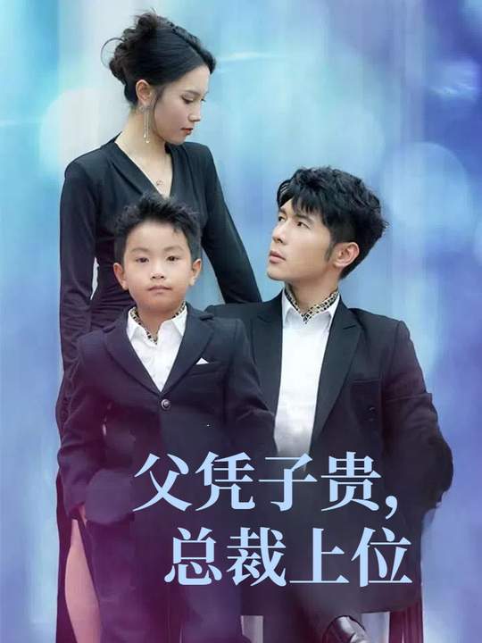 童心引力牵红线封面