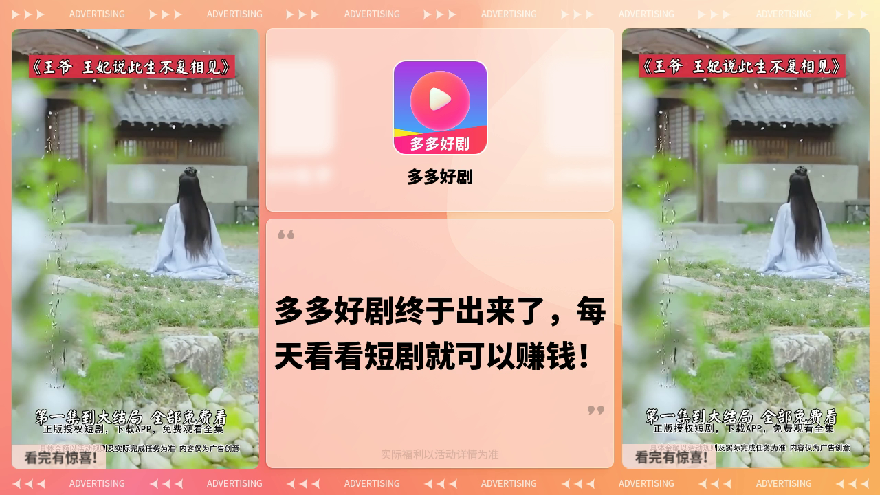 王爷王妃说此生不复相见封面