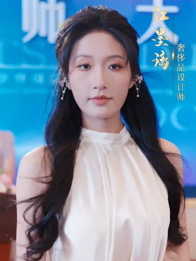 冠军设计师的 “包” 袱危机封面