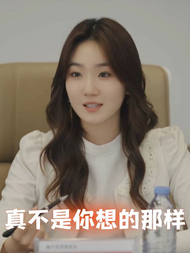 真不是你想的那样封面