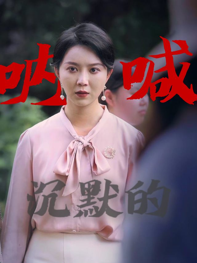 沉默的呐喊封面