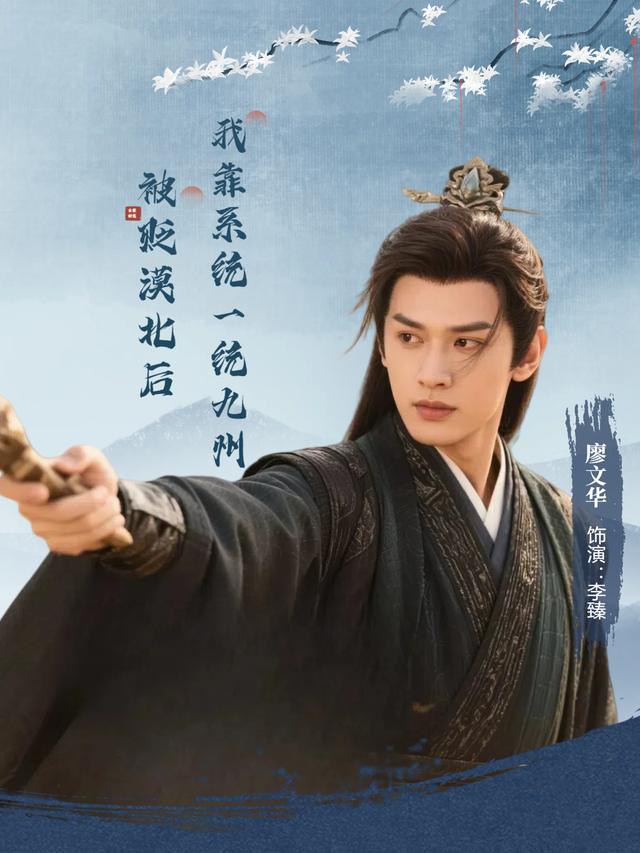 被贬漠北后,我靠系统一统九州封面