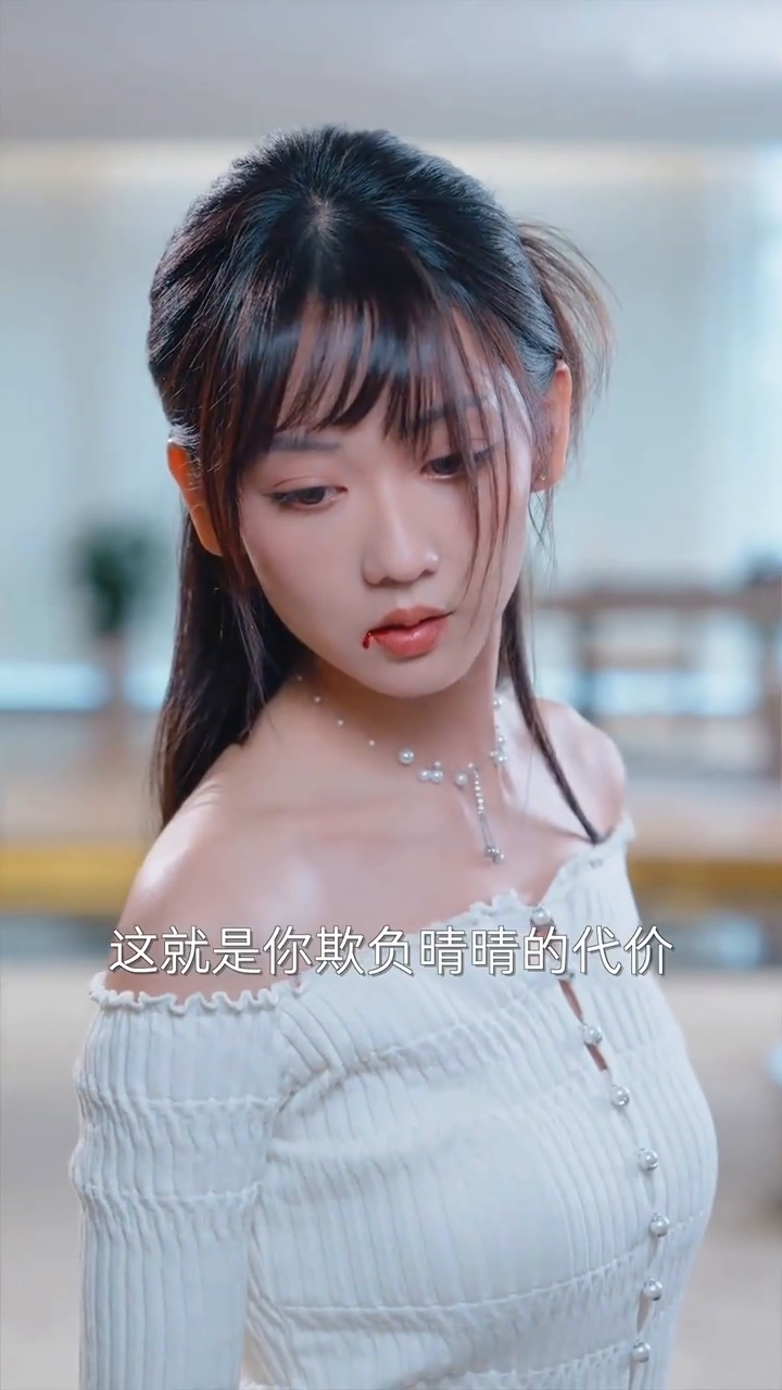 花开富贵真千金封面