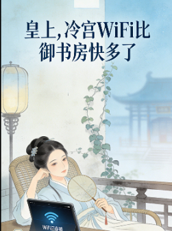 皇上,冷宫 WF 比御书房快多了封面