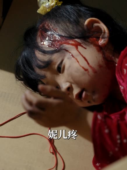 失散千金终寻回封面