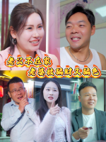 老公不在家,老婆被骗财又骗色封面