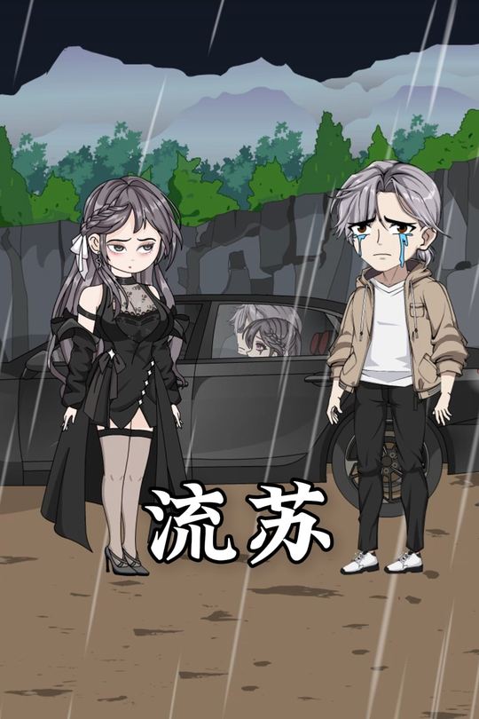 流苏封面