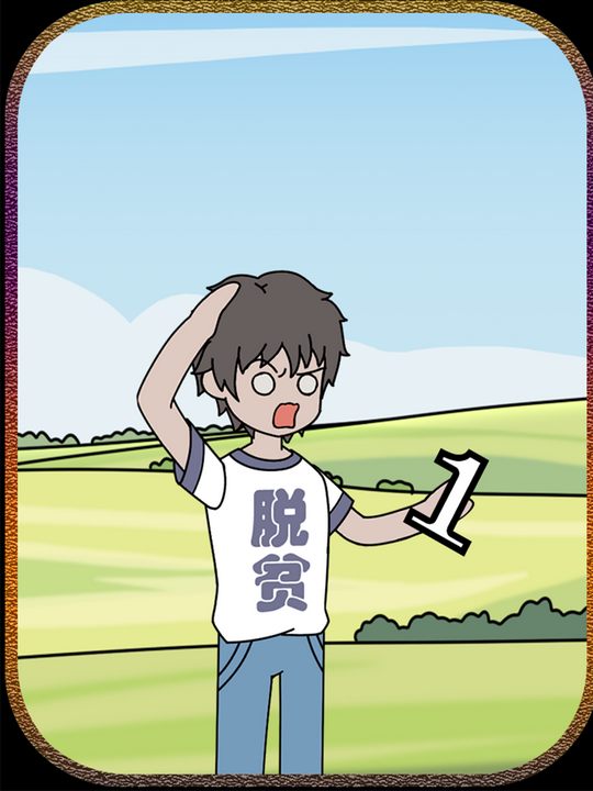 扣个天赋封面
