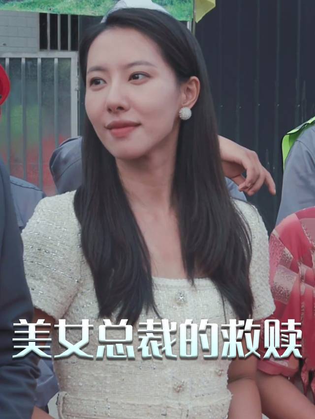 美女总裁的救赎封面