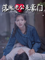 爱如星辰封面