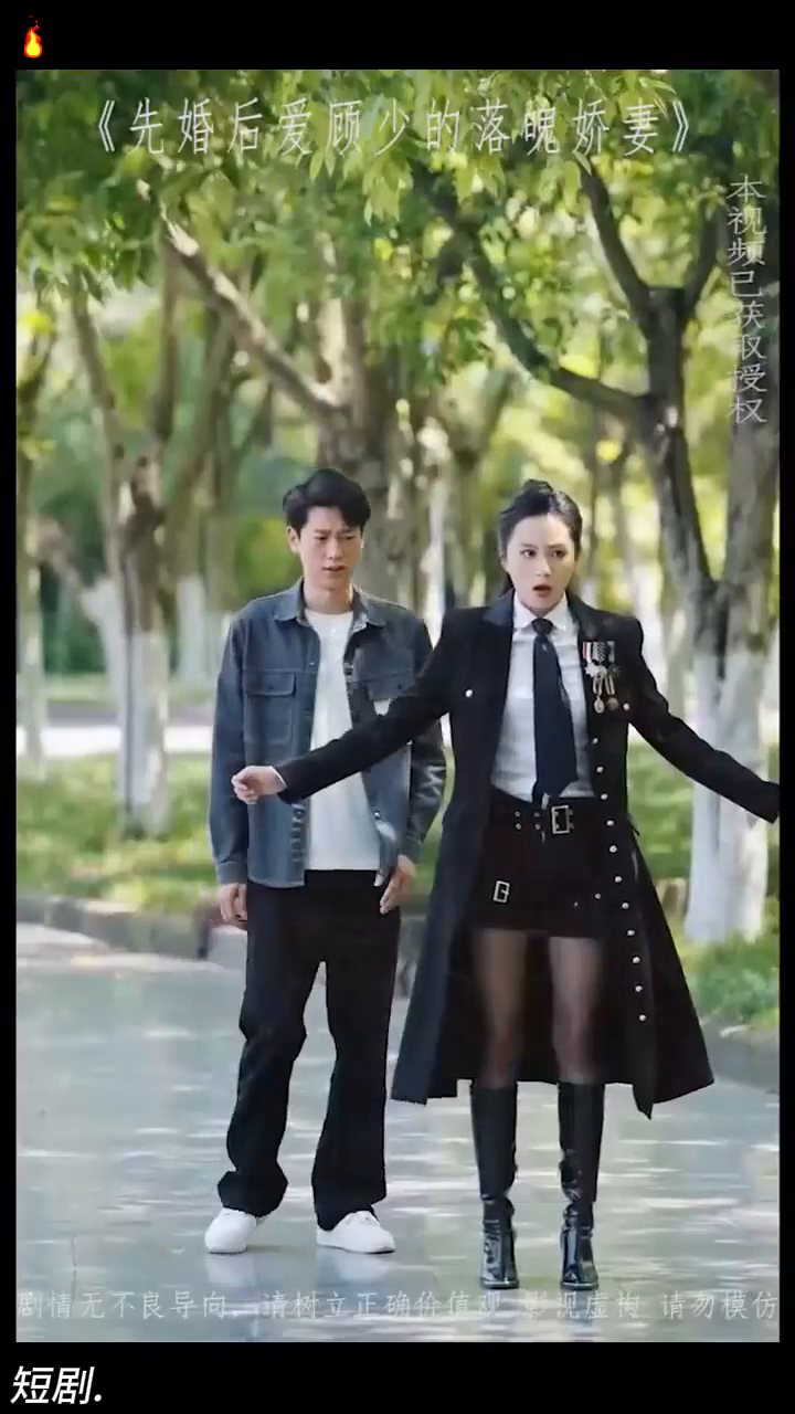 先婚后爱顾少的落魄娇妻封面