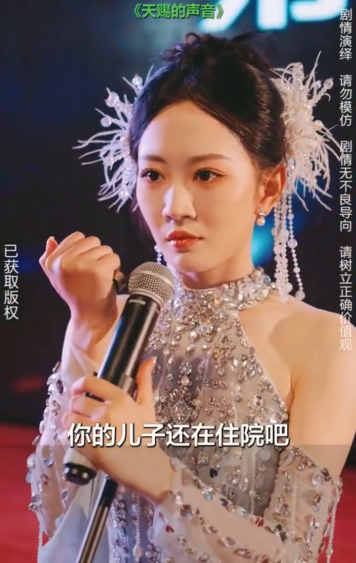 一开口就封神封面